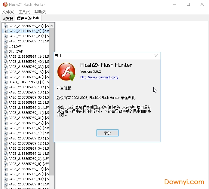 Flash2X Flash Hunter汉化版 v3.0.2 绿色版0