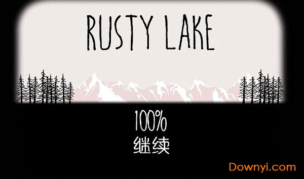逃离方块锈湖湖畔中文版 截图0