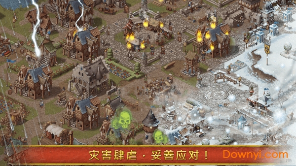 townsmen premium内购修改版(家园7新世界) 截图0