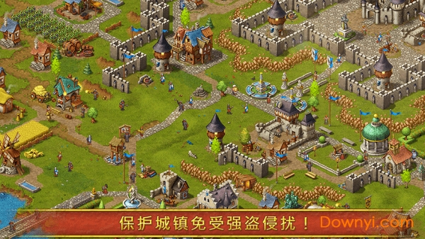 townsmen premium内购修改版(家园7新世界) 截图1