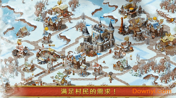 townsmen premium内购修改版(家园7新世界) 截图2