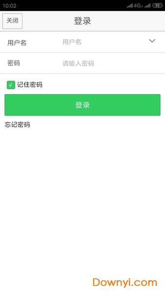 泰阳城乡医保官方版 v1.5.8 安卓版0