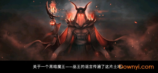 吸血鬼之殇起源游戏 v1.1.20 中文安卓版2