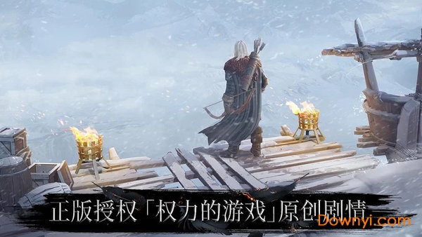 权力的游戏境外决战中文最新版 截图0