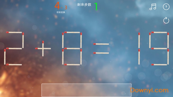 趣味火柴加减法 v16.1.29 安卓版1