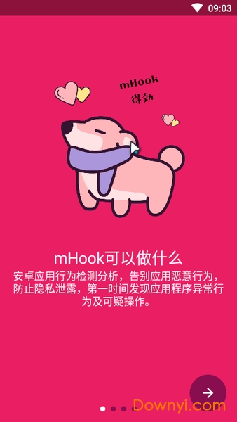 mhook app v1.1 安卓版0