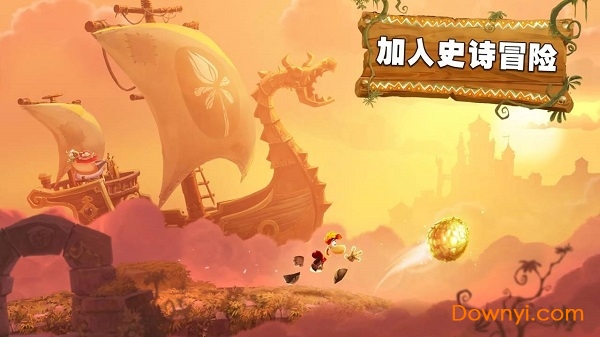 雷曼大冒險(xiǎn)免谷歌版 v1.3.4 安卓版 0