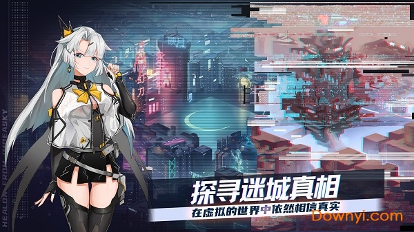 哔哩哔哩映月城与电子姬 v0.1.12 安卓bilibili版1