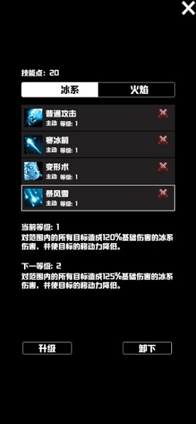 无尽洞窟内购最新版 v1.0 安卓版0