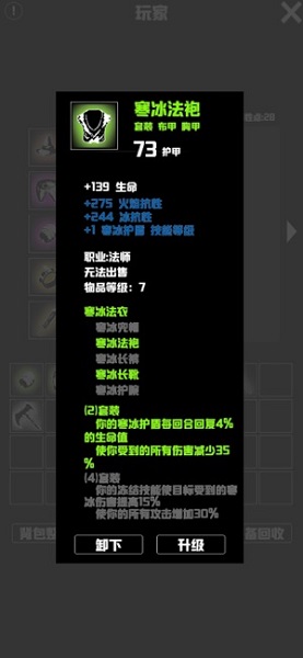 无尽洞窟内购最新版 v1.0 安卓版1