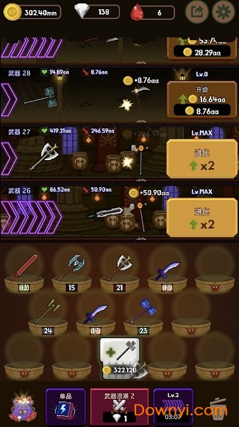 武器战争手游 v1.0.0 安卓版1