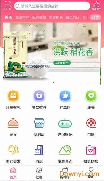 娃娃鱼app软件