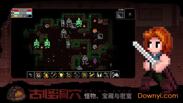 魔法洞穴2中文版