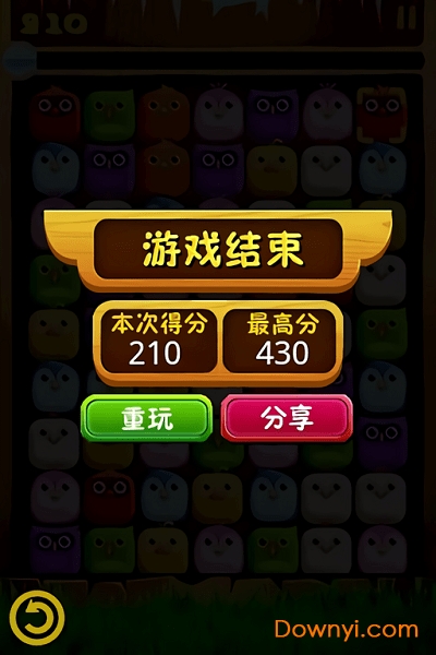 小鳥對對碰游戲 v3.6 安卓版 1