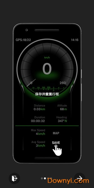 GPS速度表Pro百度最新版 v1.4.37 安卓版1