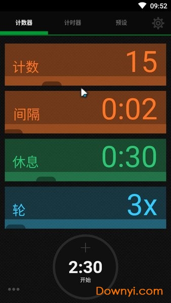 鍛煉計時器中文版(iCountTimer) v6.6.0 安卓版 0