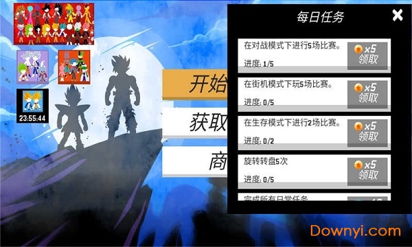 暗影战争龙珠中文最新版 v1.7.4 安卓版0