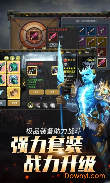 狂暴幻想之无尽尸城内购最新版 v1.0.2 安卓版2