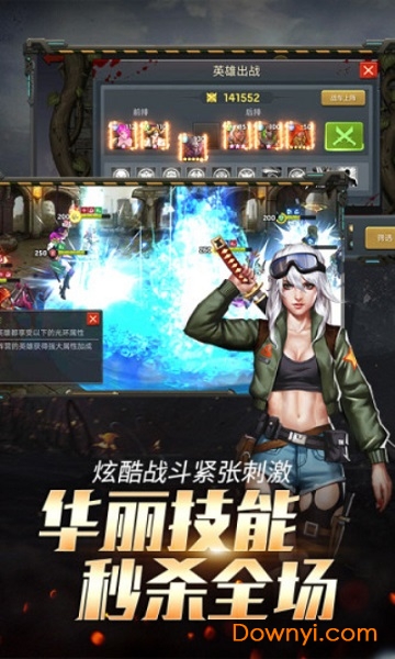 狂暴幻想之无尽尸城内购最新版 v1.0.2 安卓版0