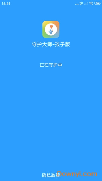 守护大师软件 v1.0 安卓版2