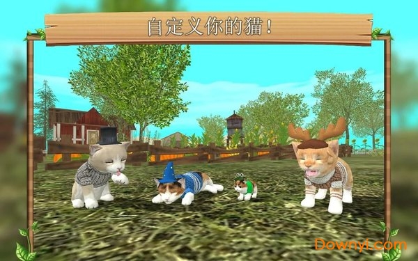 在线模拟猫中文版 截图1