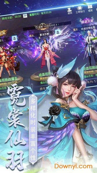 星天乐园果盘游戏 v1.1.1 安卓最新版2