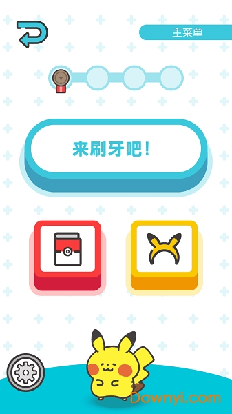 宝可梦Smile官方版(pokémon smile) v1.0.1 安卓版2