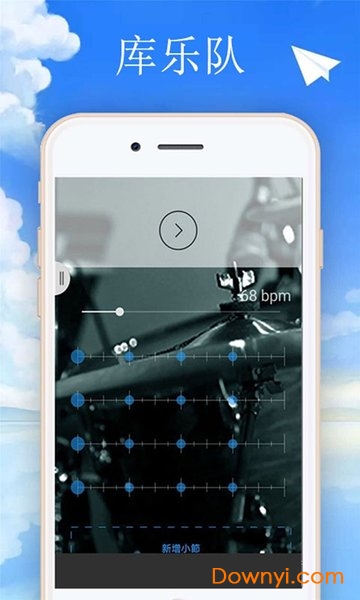 库乐队app v8.1 安卓版2