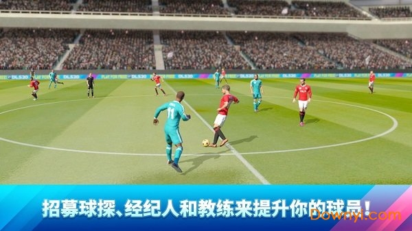 dream league soccer 2022 v6.14 安卓版0