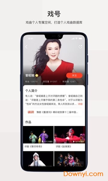 戏缘app v7.3.0.9 安卓最新版2