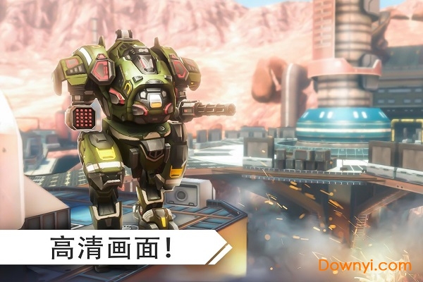 机器人战争中文版 截图2