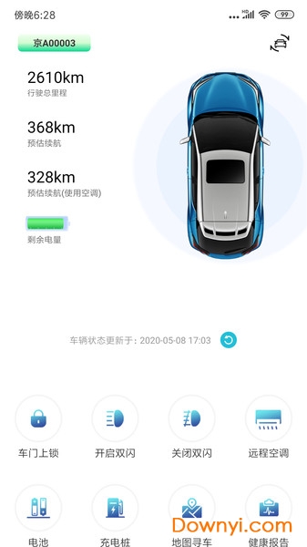 一汽丰田车联网 v4.4.0 安卓最新版2