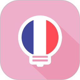 莱特法语背单词app下载