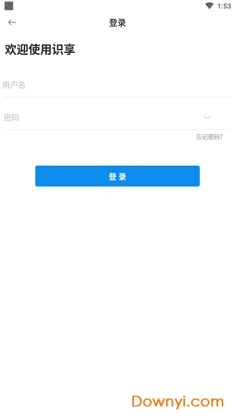 识享视频会议软件(Potevio) 截图1