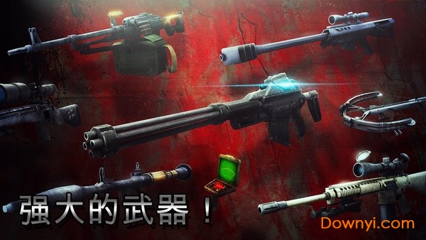 僵尸猎人死亡之战中文版 v3.0.23 安卓版0