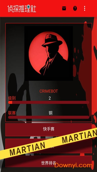 侦探推理社游戏(CrimeBot) v1.0.2 安卓版1