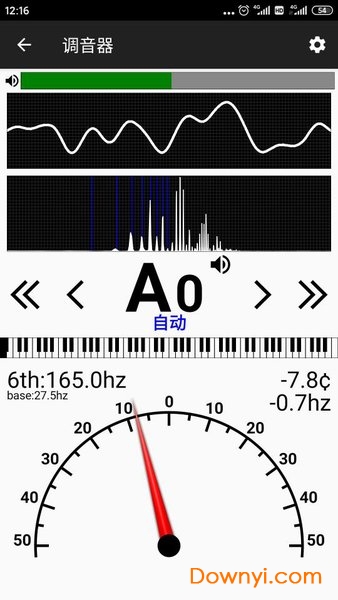 钢琴调音器软件 v2.0.122 安卓版2