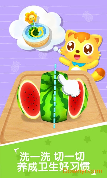 猫小帅水果拼盘手游 v2.3.7 安卓最新版0