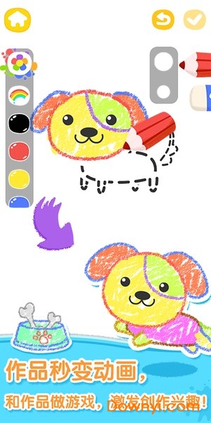 猫小帅画画板最新版 v1.0.6 安卓版0