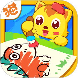 猫小帅画画板app官方免费下载