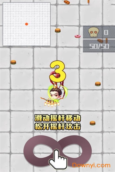 我射的贼溜游戏 v1.0 安卓版1