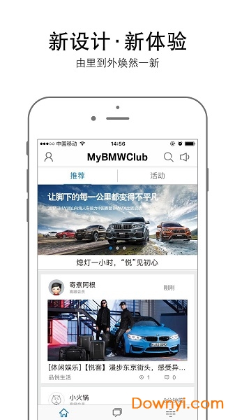 mybmwclub手机版