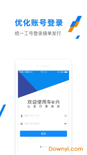 ETC发行极速版app