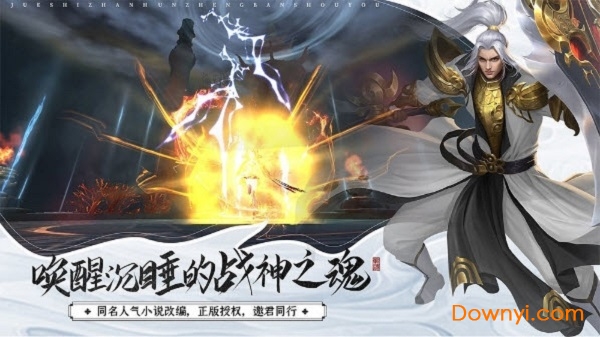 无极仙尊下载