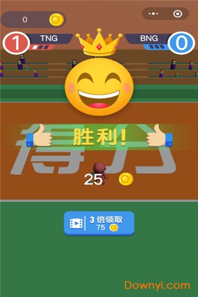 甩锅给队友游戏 v1.1.9 安卓版1