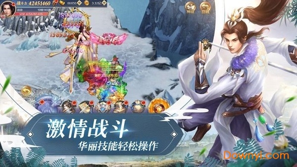 天侠传下载