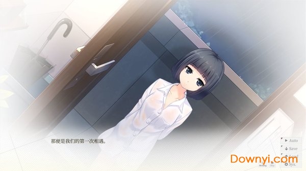 忆恋手机版 v1.0 安卓版1