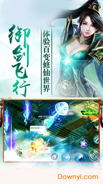 苍穹九变下载