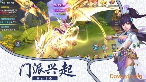 大道无疆下载