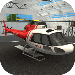 直升飞机拯救模拟器中文版
